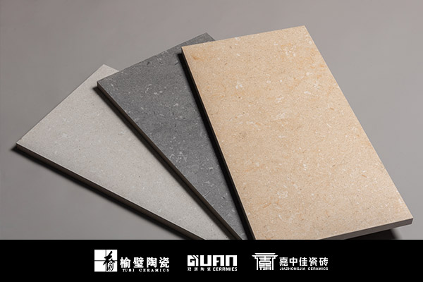 防滑砖