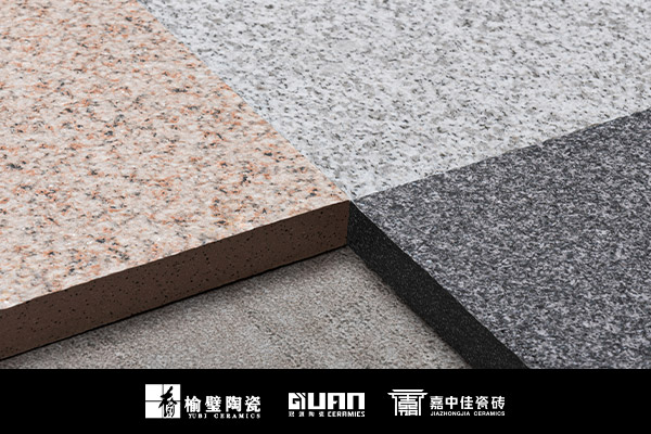 仿花岗岩瓷砖