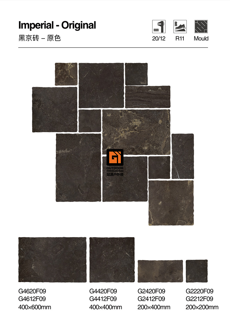 黑京砖-原色 平面铺贴图800.jpg
