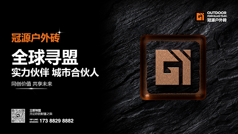GY-2026-3月招商-有联系12.png