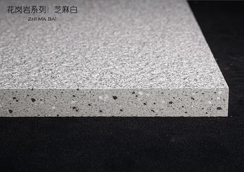 20mm 加厚石英砖
